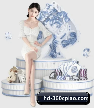 360彩票 APP 界面